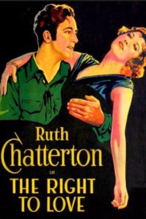 The Right to Love photo