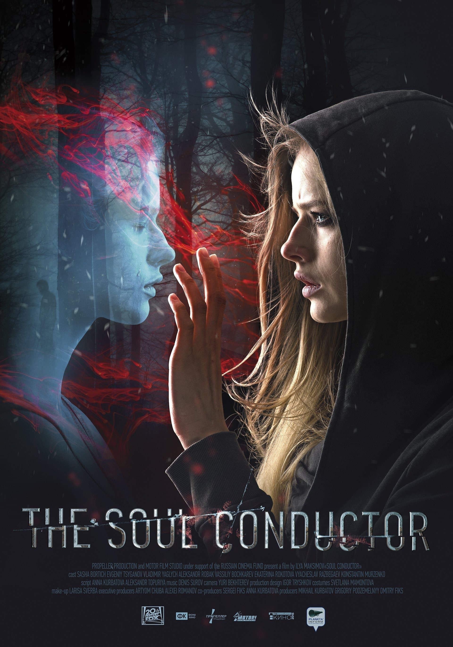The Soul Conductor photo