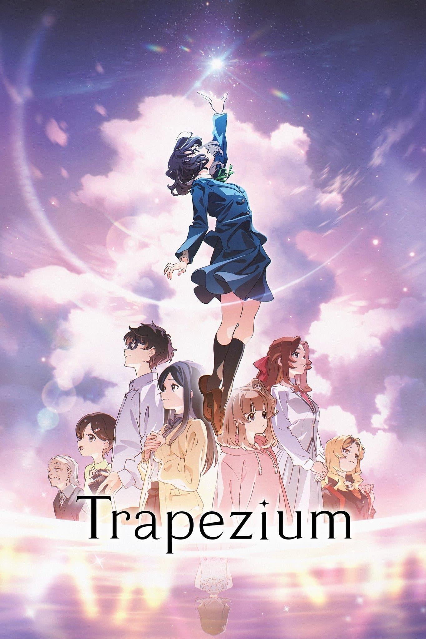 Trapezium photo