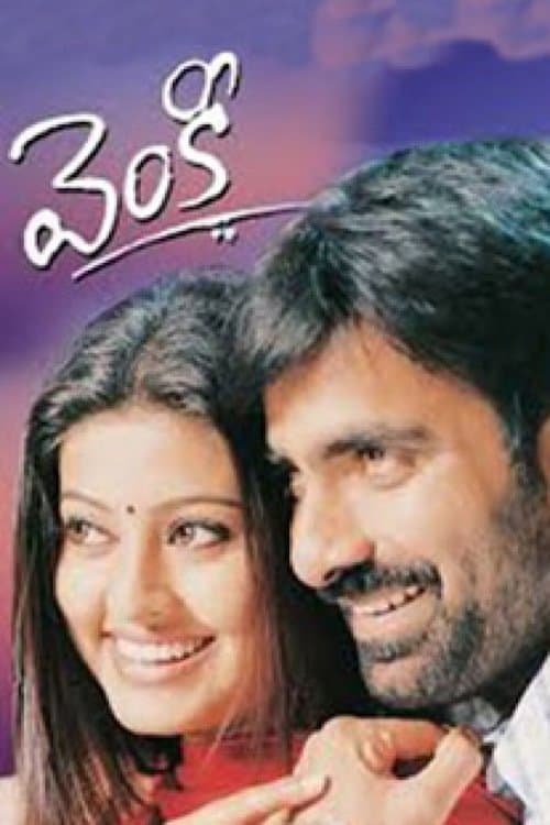 Venky photo