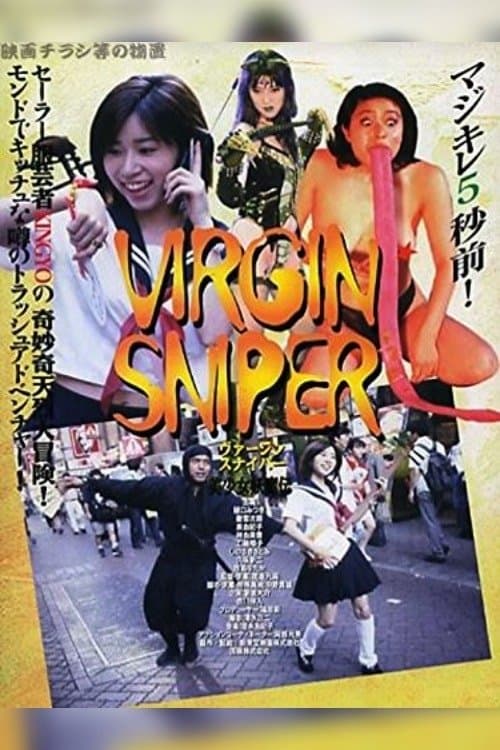 Virgin Sniper photo