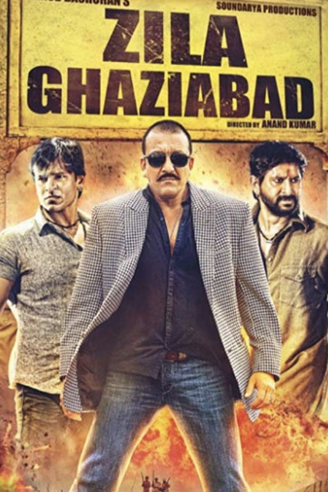 Zila Ghaziabad photo