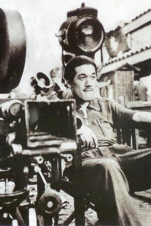 Profile image of Sadao Yamanaka