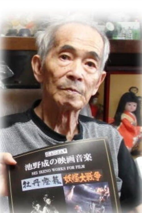 Profile image of Yoshiyuki Kuroda